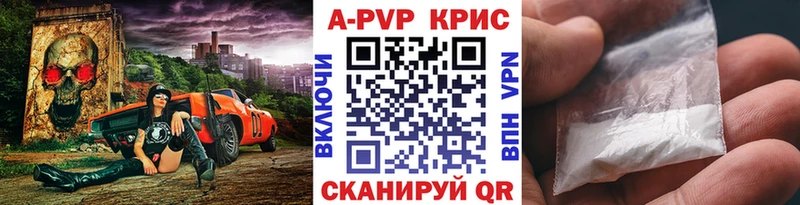 Купить АМФЕТАМИН A-PVP Меф Гашиш Вихоревка