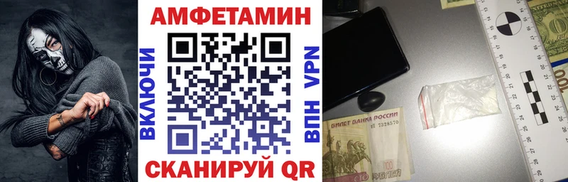 АМФ Розовый Вихоревка