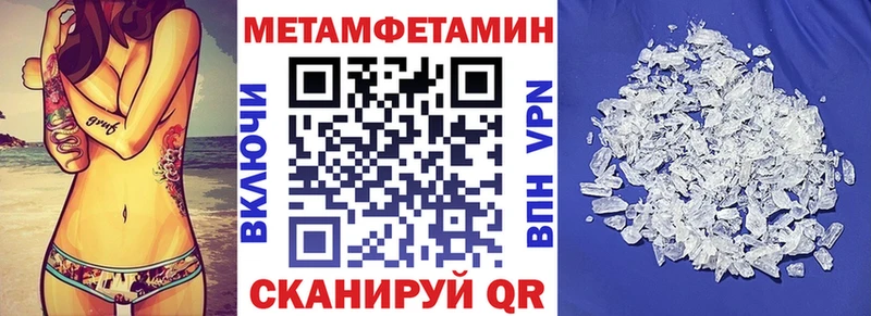 АМФЕТАМИН 98%  Купить где  Вихоревка 