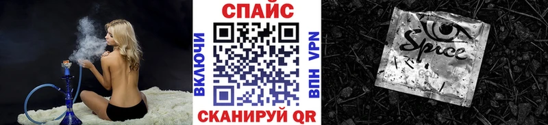 Купить закладки Вихоревка БУТИРАТ жидкий экстази