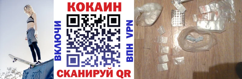 COCAIN 97%  Купить  Вихоревка 