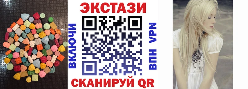 Купить  Вихоревка  Ecstasy Дубай 