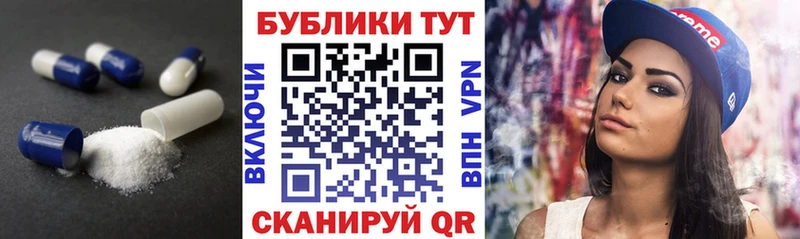 Экстази Philipp Plein Вихоревка