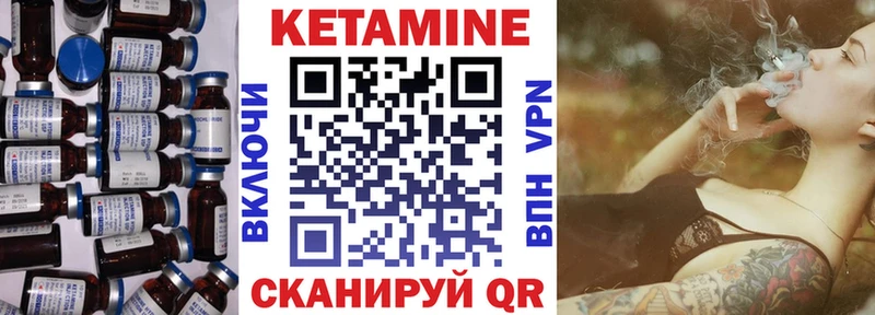 Купить где  Вихоревка  КЕТАМИН ketamine 