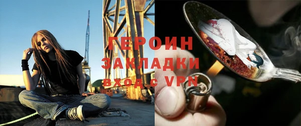 первитин Армянск