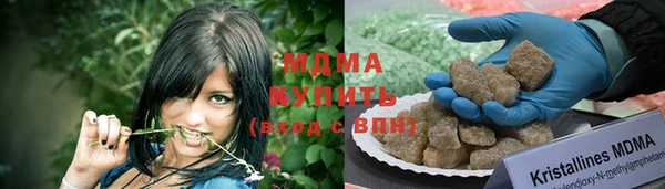 метамфетамин Аркадак