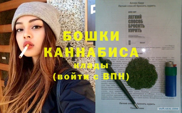 дистиллят марихуана Баксан