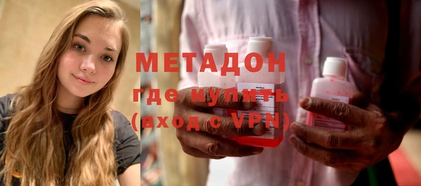 первитин Армянск