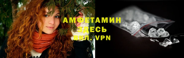 первитин Армянск