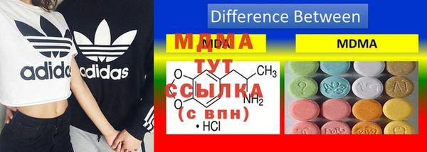 первитин Армянск