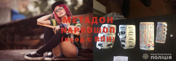 дистиллят марихуана Баксан