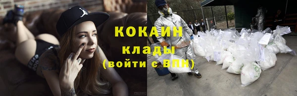 дистиллят марихуана Баксан