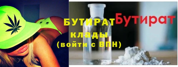 не бодяженный Балахна