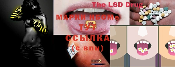 не бодяженный Балахна