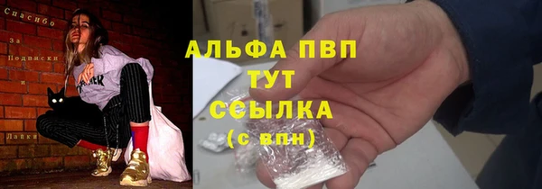 первитин Армянск
