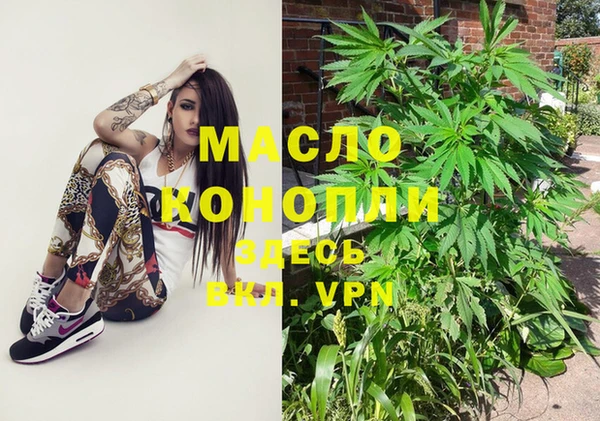 дистиллят марихуана Баксан