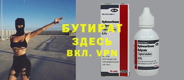 первитин Армянск