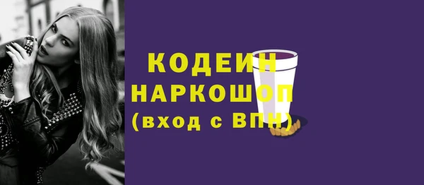первитин Армянск
