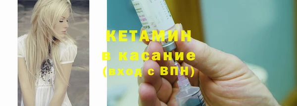 метамфетамин Аркадак