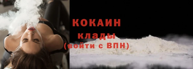 дистиллят марихуана Баксан