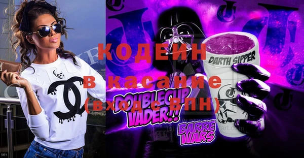 первитин Армянск