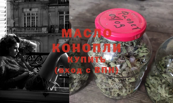 дистиллят марихуана Баксан