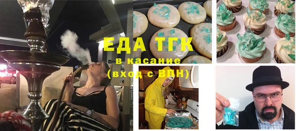 первитин Армянск