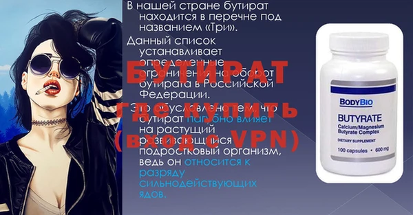 метамфетамин Аркадак