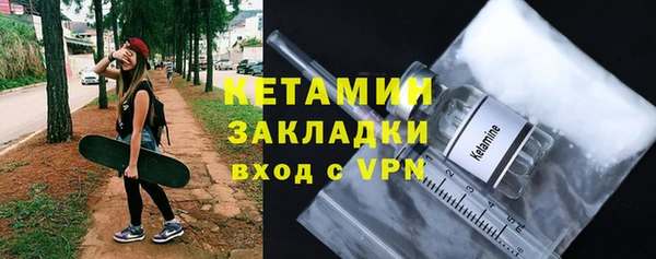 метамфетамин Аркадак