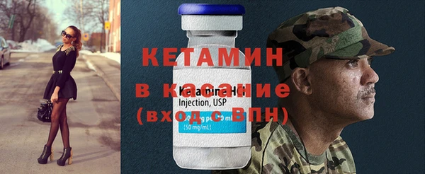 первитин Армянск