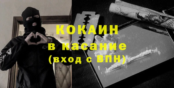 метамфетамин Аркадак