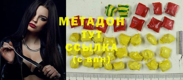не бодяженный Балахна