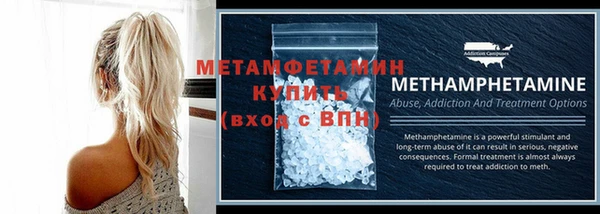 метамфетамин Аркадак