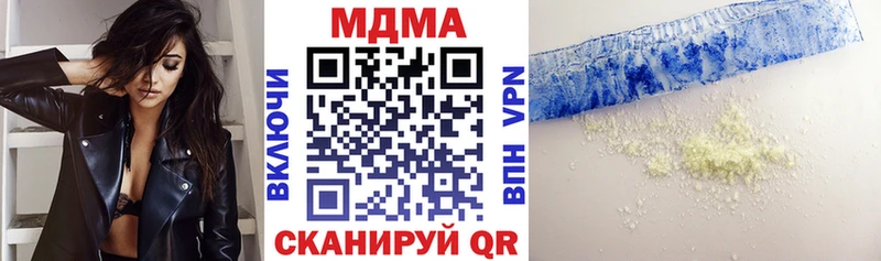 МДМА кристаллы  Купить закладки  Вихоревка 