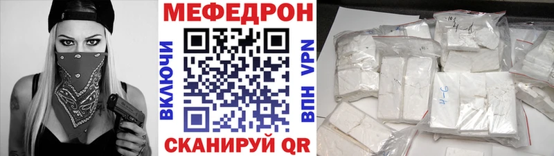 Купить закладки  Вихоревка  Меф мяу мяу 