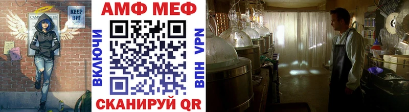 Купить  Вихоревка  МЕТАМФЕТАМИН винт 