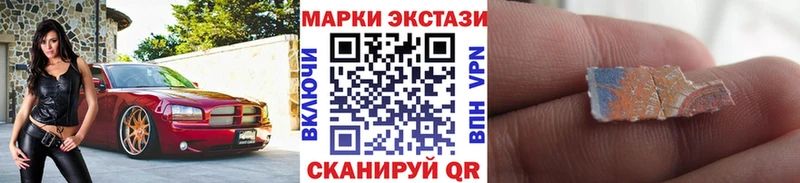 Марки N-bome 1,8мг  Купить  Вихоревка 