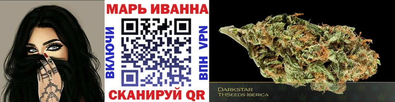 Бошки Шишки сатива Купить где Вихоревка